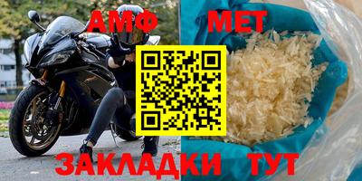 кристаллы Гусиноозёрск