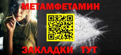 соль ск Апрелевка