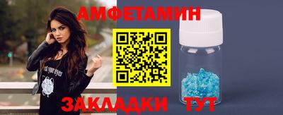 ешки Апшеронск