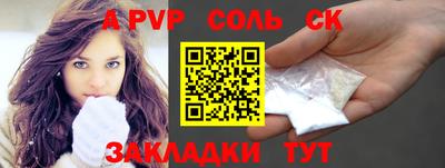 кристаллы Гусь-Хрустальный