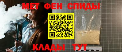 соль ск Апрелевка