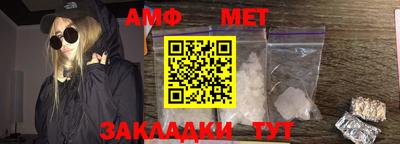 кристаллы Гусиноозёрск