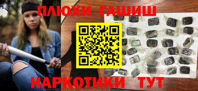 кристаллы Гусь-Хрустальный