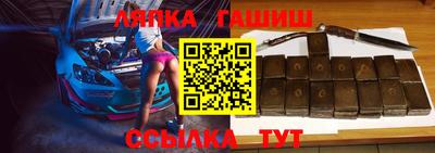 соль ск Апрелевка