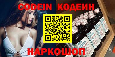 кристаллы Гусиноозёрск