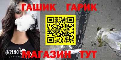 соль ск Апрелевка