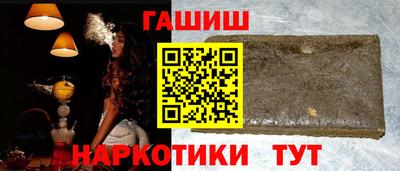 соль ск Апрелевка