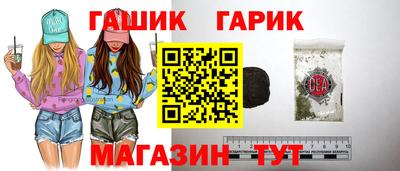 кристаллы Гусиноозёрск