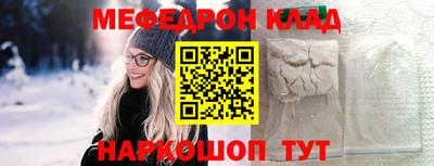кристаллы Гусиноозёрск