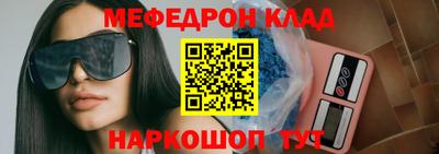кристаллы Гусь-Хрустальный