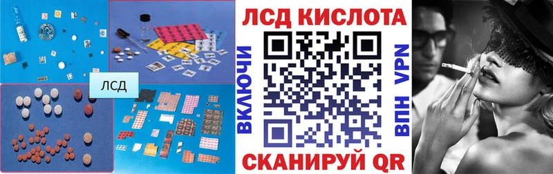 LSD-25 экстази ecstasy  Лесной 