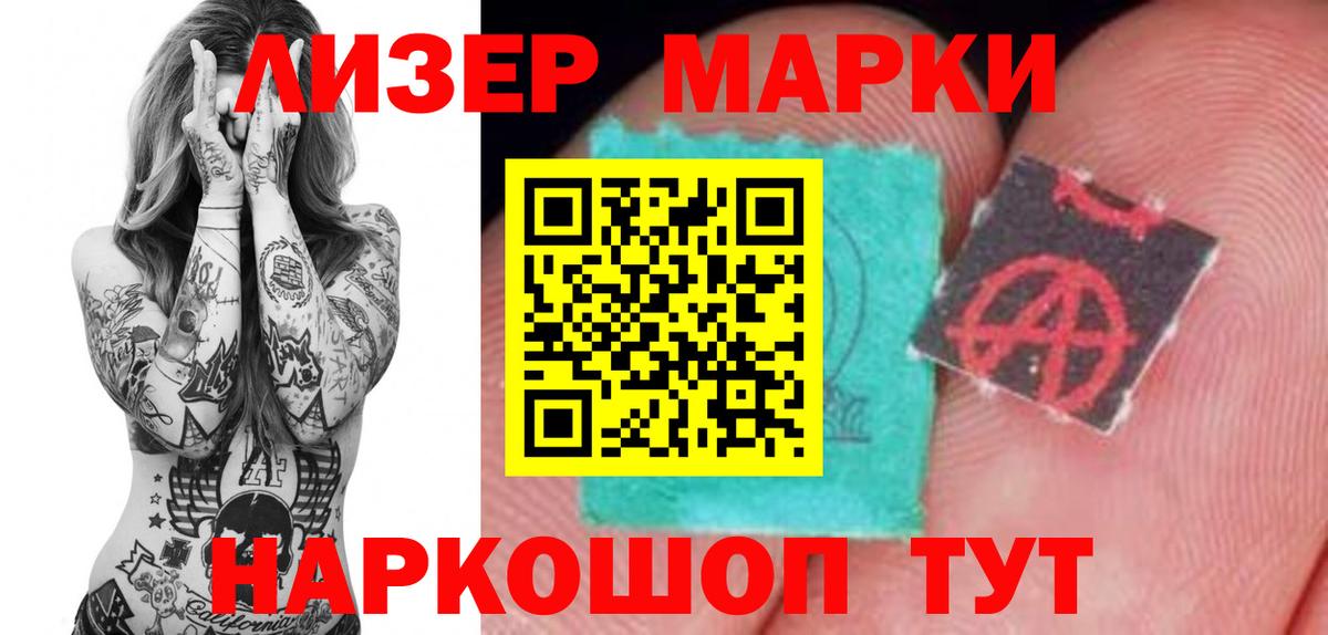 LSD-25 экстази ecstasy  kraken как зайти  Лсд 25 экстази ecstasy  Лесной 