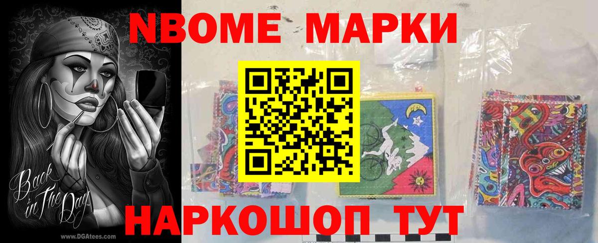 LSD-25 экстази кислота Лесной