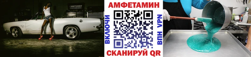 МЕТАМФЕТАМИН Methamphetamine  как найти закладки  Лесной 