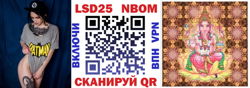 купить   блэк спрут зеркало  Марки 25I-NBOMe 1,8мг  Лесной 