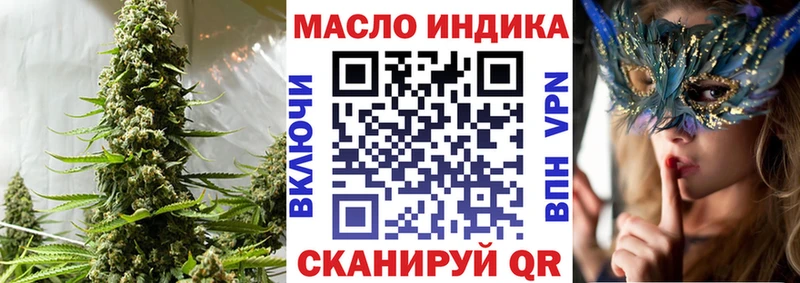 Дистиллят ТГК вейп с тгк  кракен ССЫЛКА  Лесной 
