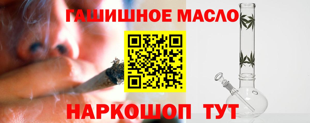 Дистиллят ТГК вейп с тгк  Вход с VPN  Лесной  Дистиллят ТГК THC oil 