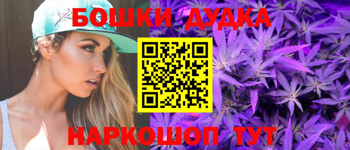 МАРИХУАНА MAZAR  Вход с VPN  Бошки марихуана LSD WEED  Лесной  Бошки марихуана марихуана 