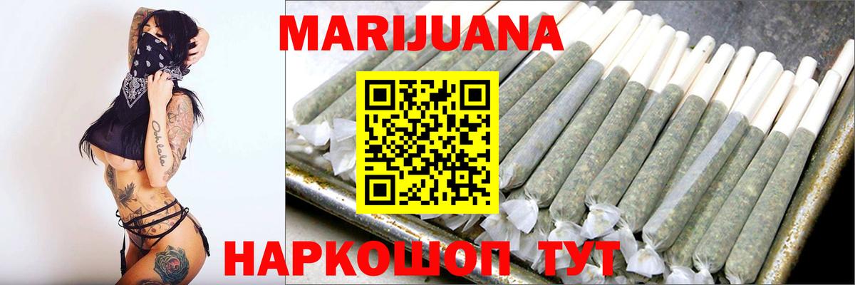 Бошки марихуана LSD WEED Лесной